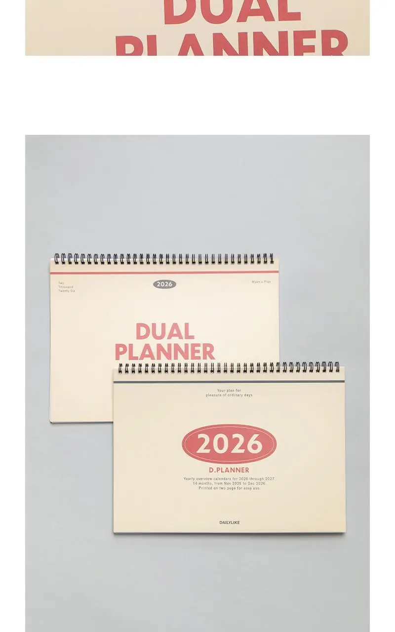 데일리라이크 2026 듀얼 데스크 플래너 상세페이지 8