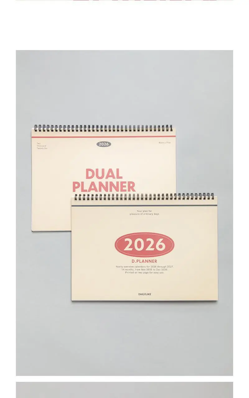 데일리라이크 2026 디플래너 상세페이지 8