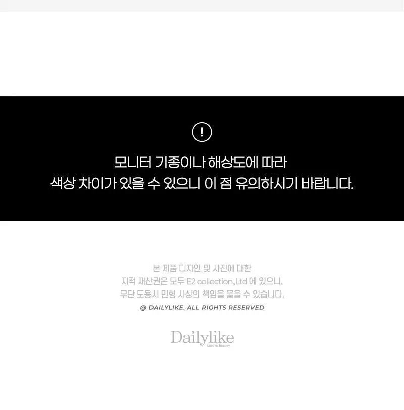 데일리라이크 2026 아워오운시즌 다이어리 상세페이지 19