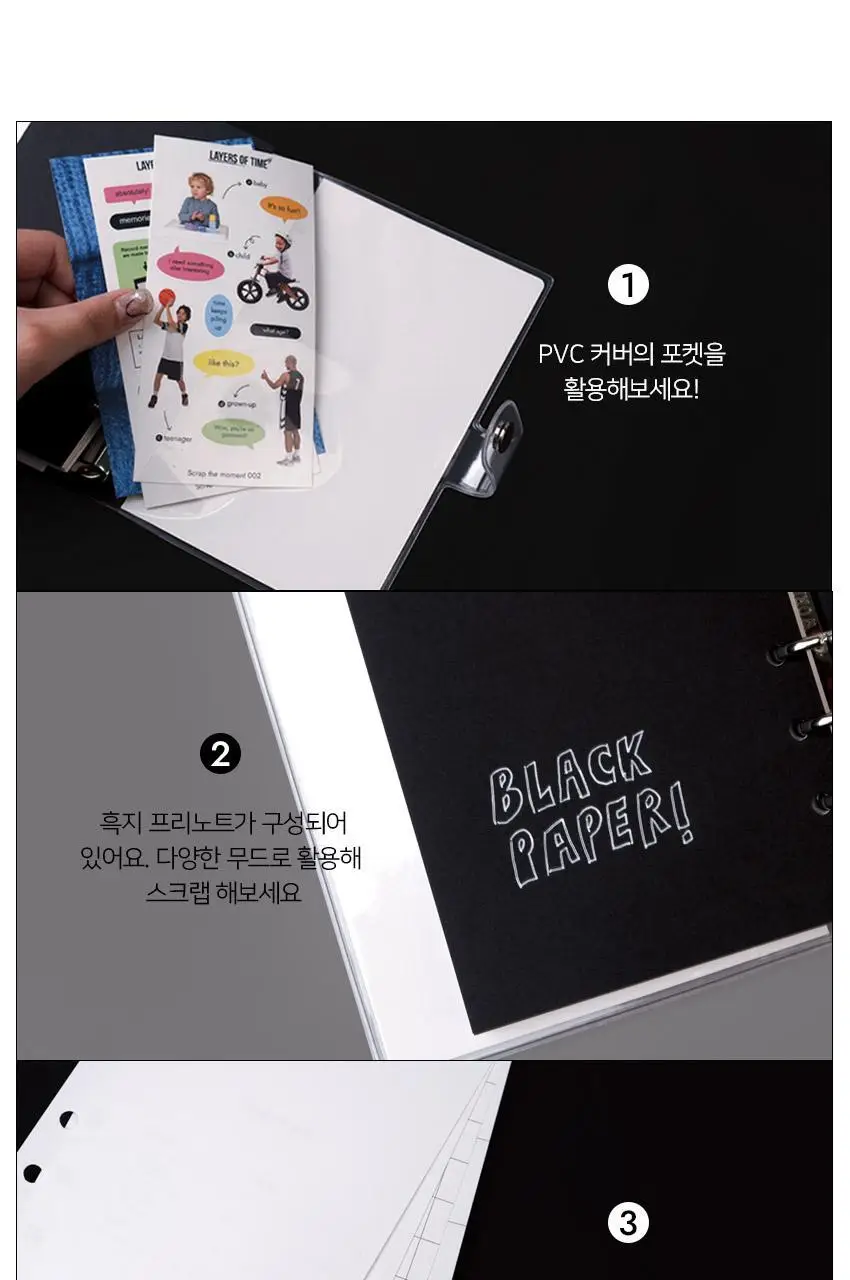 루카랩 스크랩 더 모먼트 아카이브 6공 만년 다이어리 팩 상세페이지 6