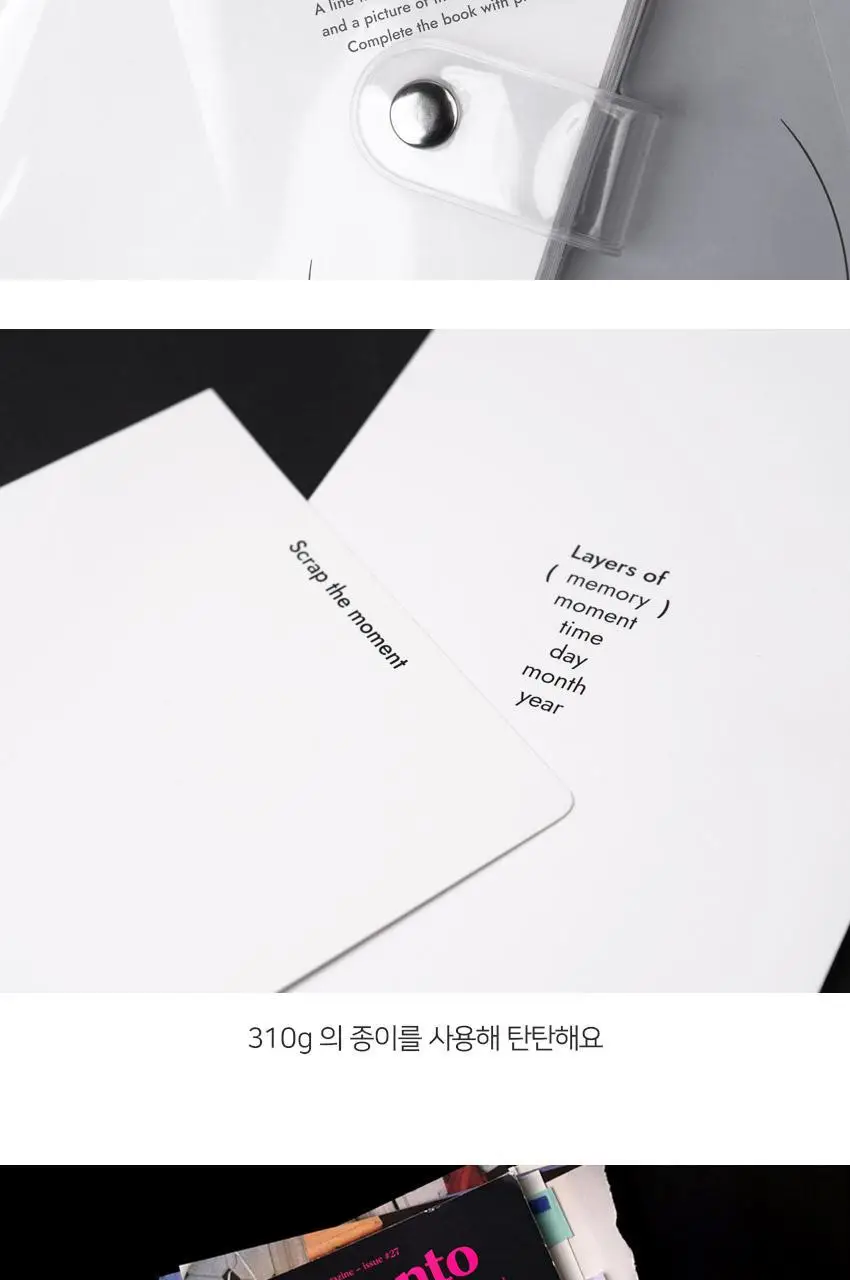 루카랩 스크랩 더 모먼트 아카이브 6공 만년 다이어리 팩 상세페이지 14
