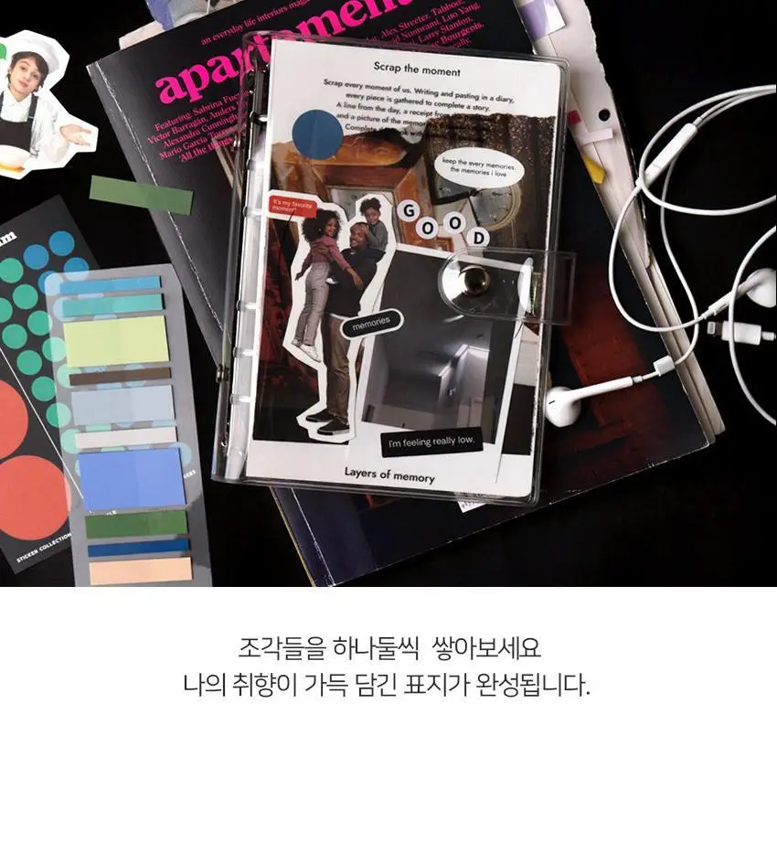 루카랩 스크랩 더 모먼트 아카이브 6공 만년 다이어리 팩 상세페이지 15