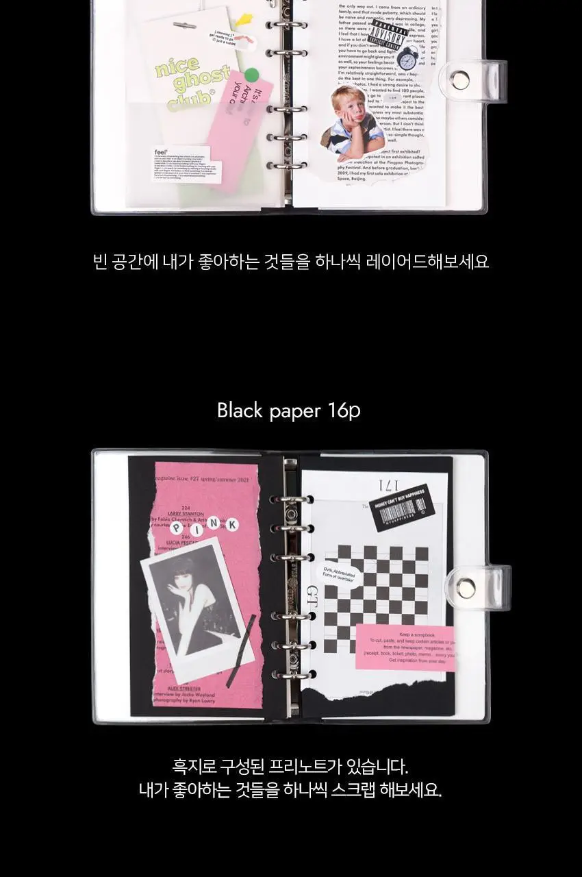 루카랩 스크랩 더 모먼트 아카이브 6공 만년 다이어리 팩 상세페이지 19