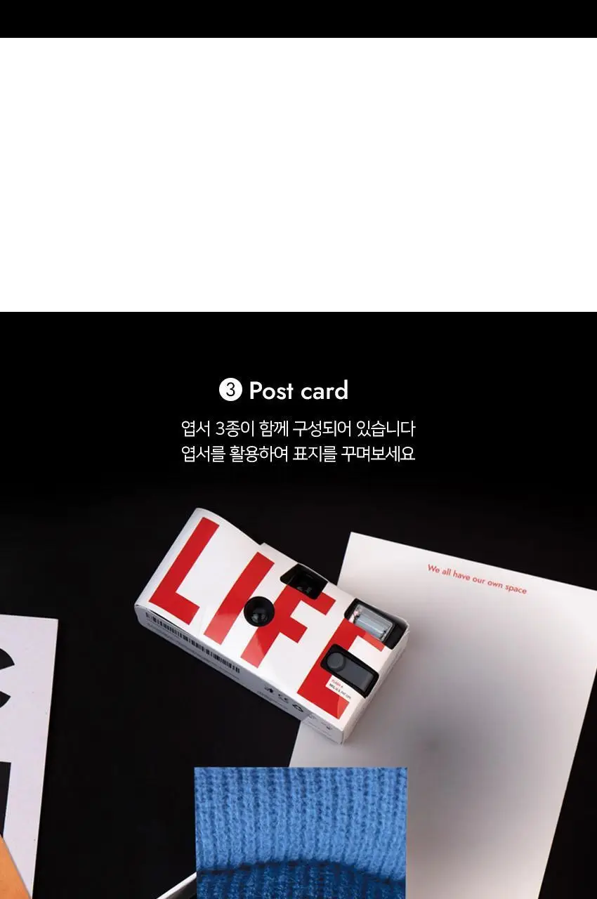 루카랩 스크랩 더 모먼트 아카이브 6공 만년 다이어리 팩 상세페이지 20