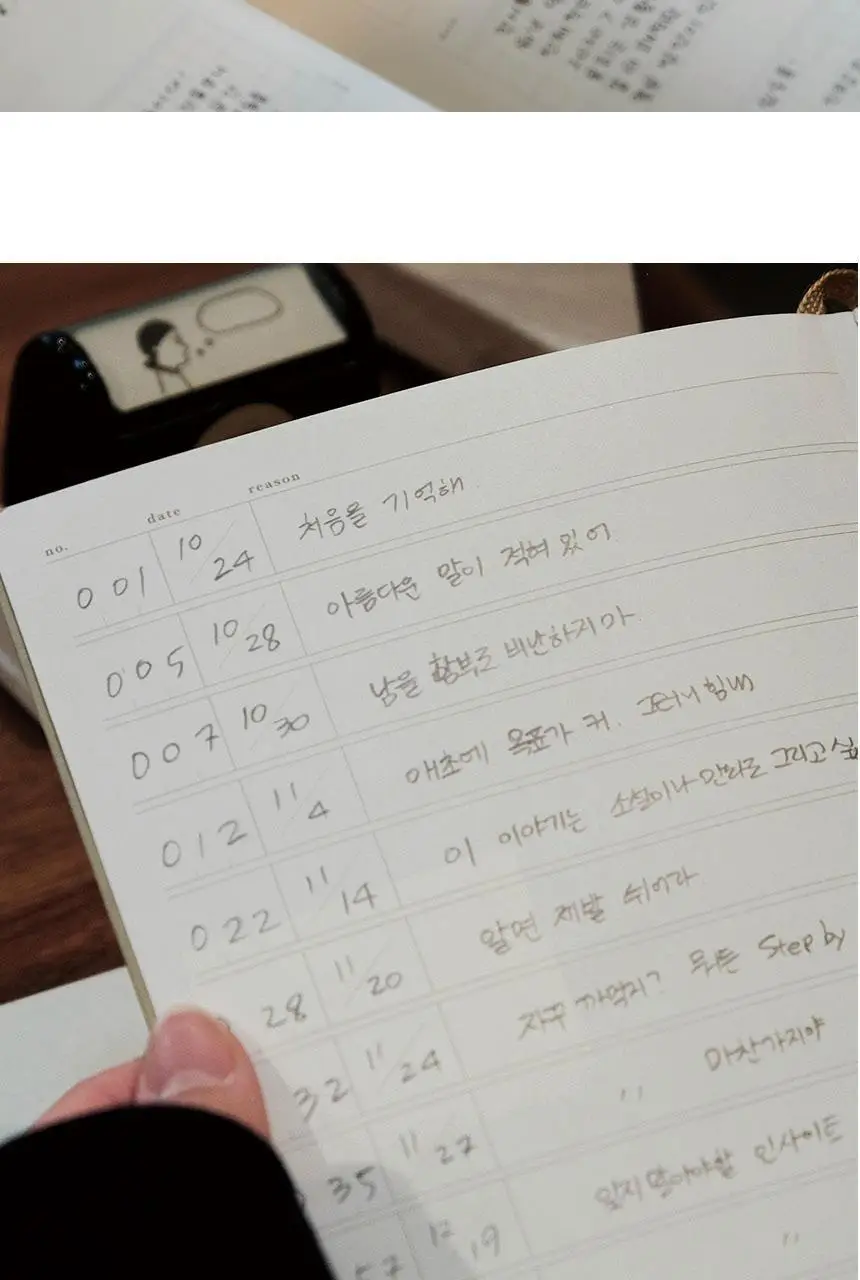 소소문구 디깅 다이어리 4종 택1 상세페이지 6