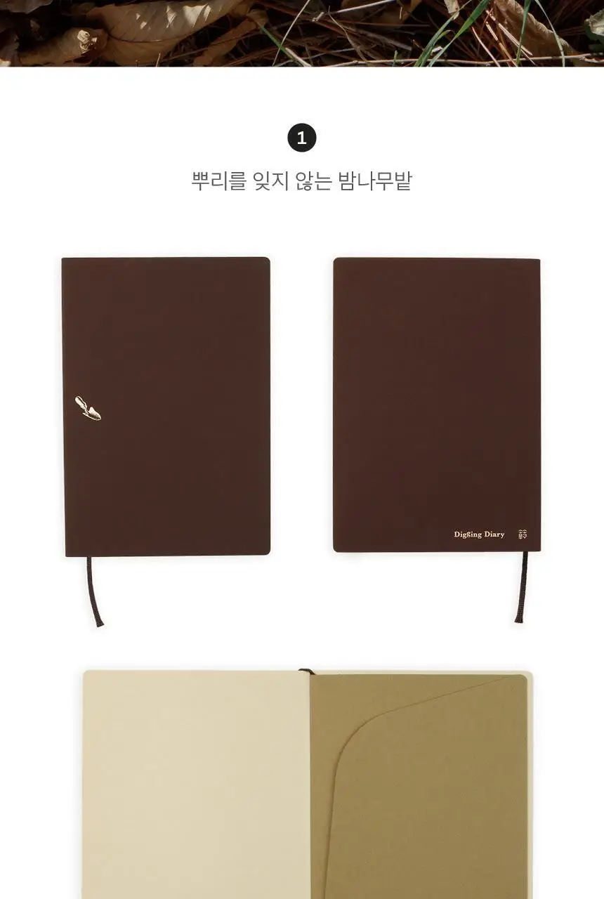 소소문구 디깅 다이어리 4종 택1 상세페이지 9