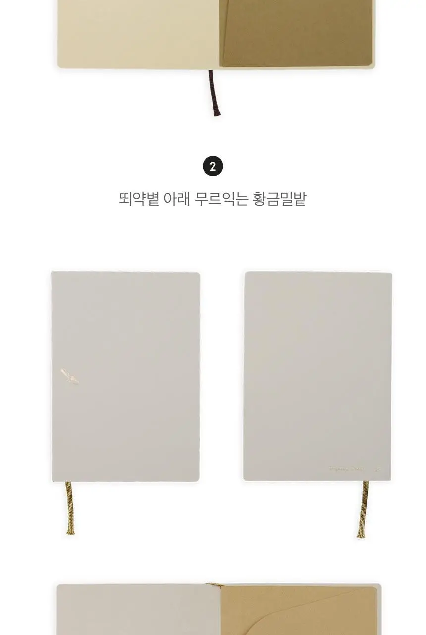 소소문구 디깅 다이어리 4종 택1 상세페이지 10