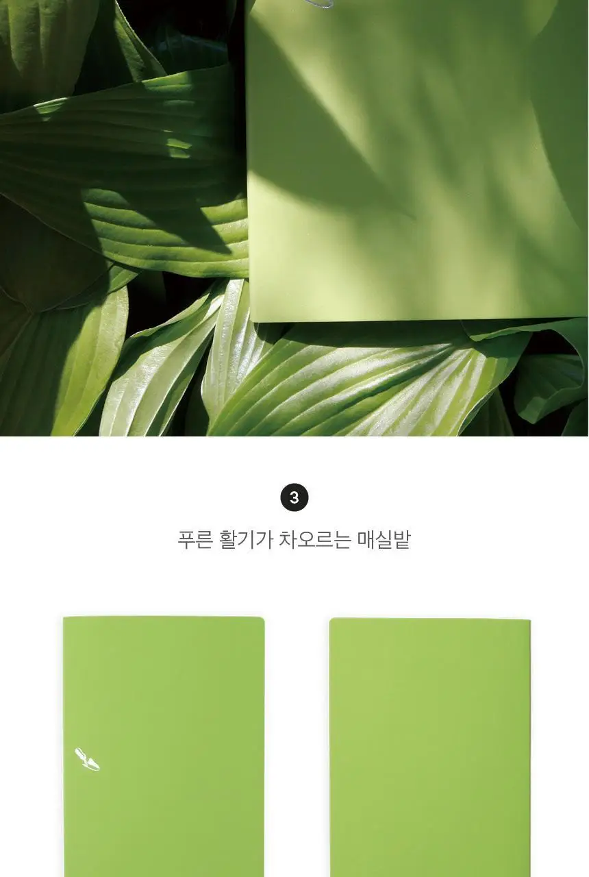 소소문구 디깅 다이어리 4종 택1 상세페이지 12