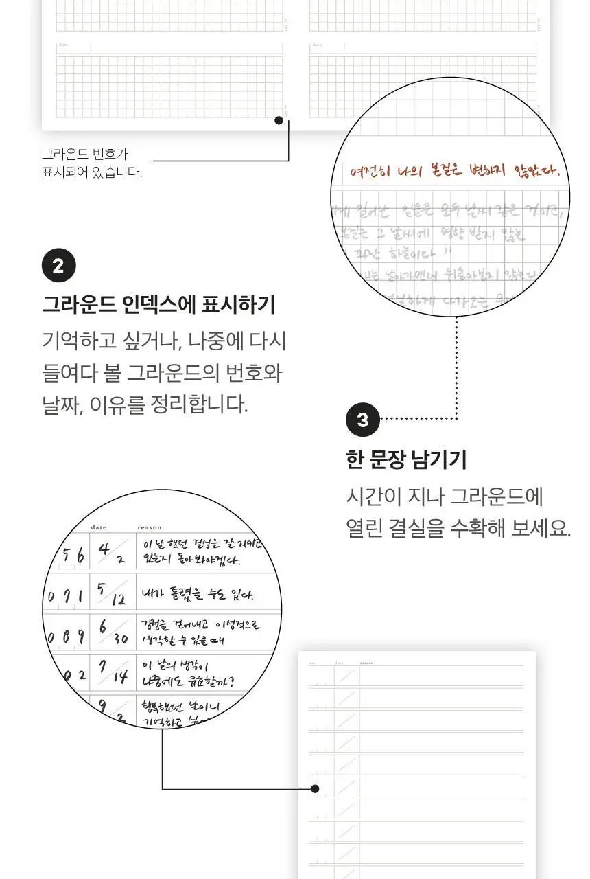 소소문구 디깅 다이어리 4종 택1 상세페이지 19