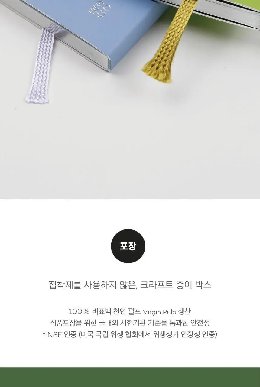 소소문구 디깅 다이어리 4종 택1 상세페이지 27