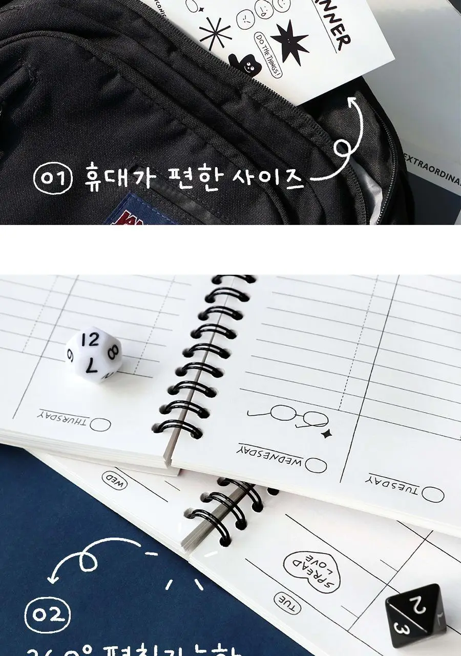 아이코닉 두들 스터디플래너 상세페이지 14