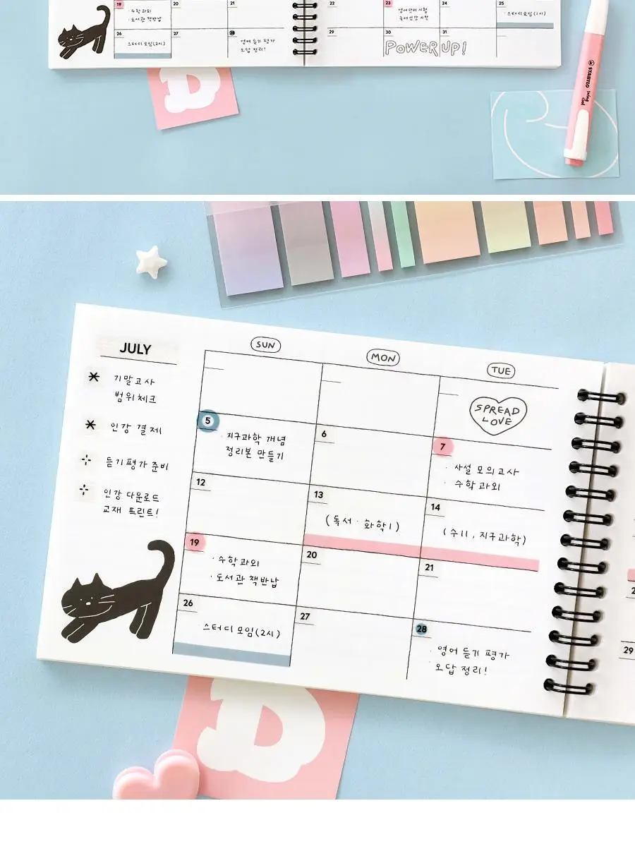 아이코닉 두들 스터디플래너 상세페이지 24