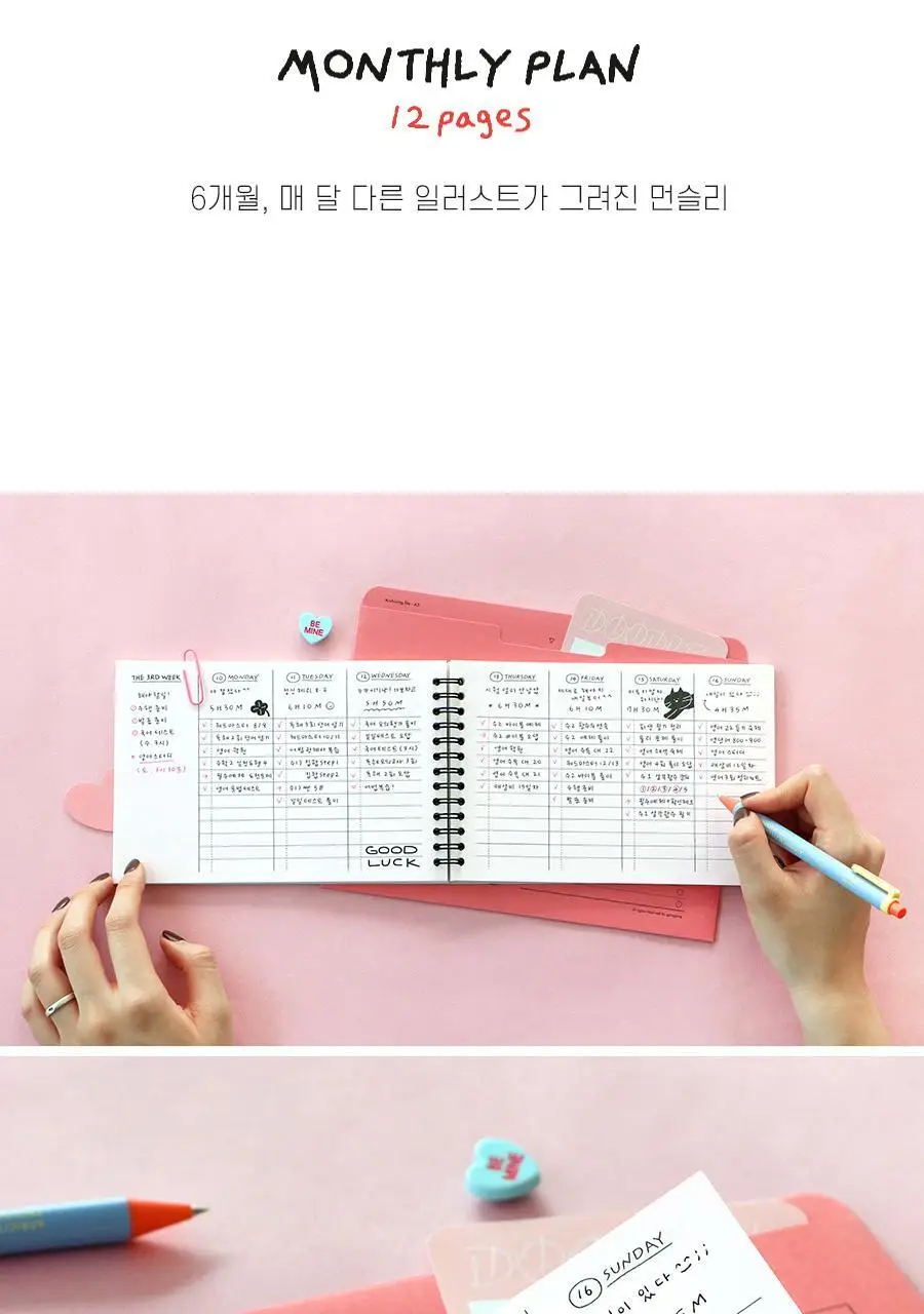 아이코닉 두들 스터디플래너 상세페이지 26
