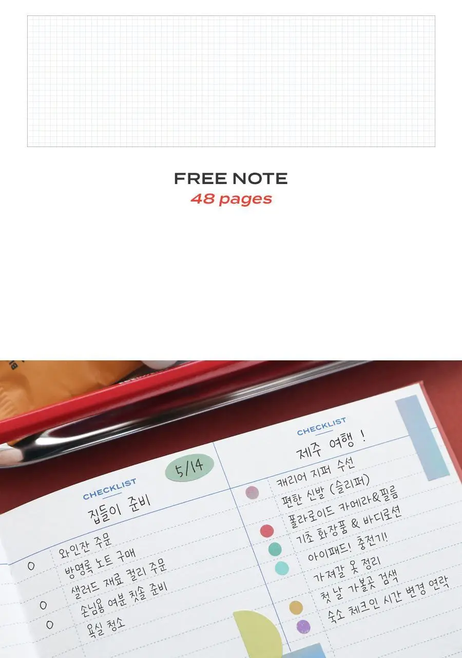 아이코닉 위클리 아카이브 플래너 상세페이지 23