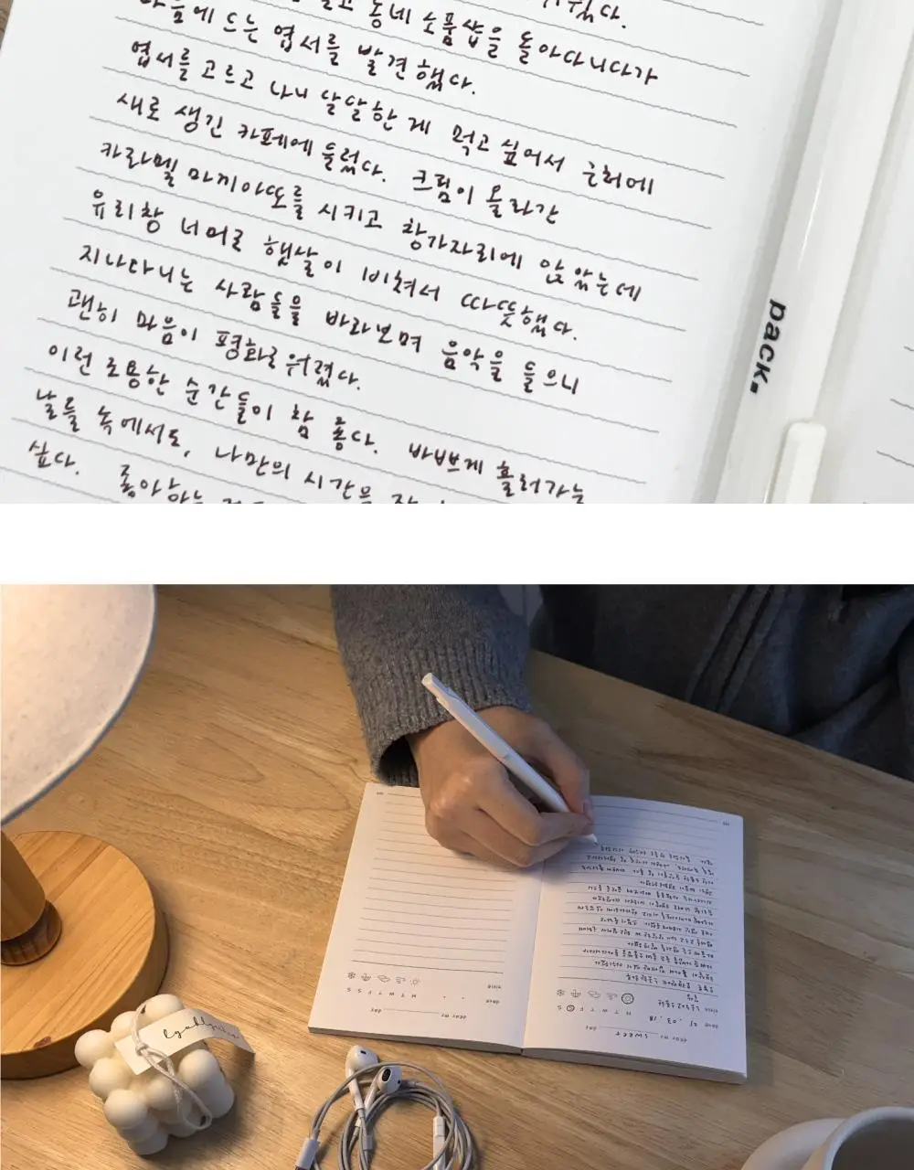 오첵 디어마이데이 6개월 일기장 데일리 다이어리 상세페이지 4