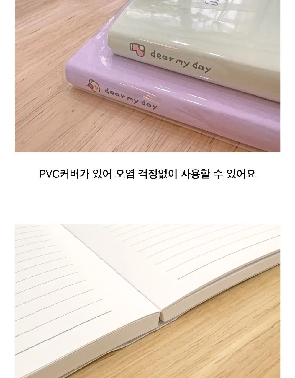 오첵 디어마이데이 6개월 일기장 데일리 다이어리 상세페이지 16