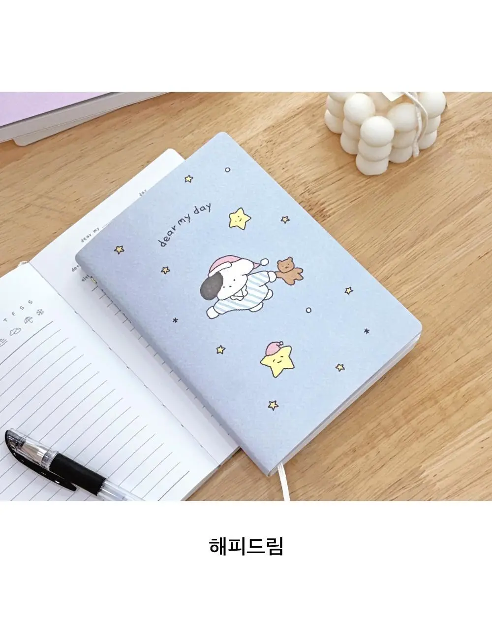 오첵 디어마이데이 6개월 일기장 데일리 다이어리 상세페이지 23