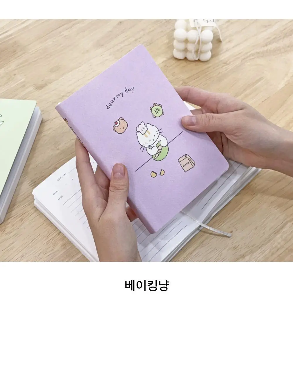 오첵 디어마이데이 6개월 일기장 데일리 다이어리 상세페이지 24
