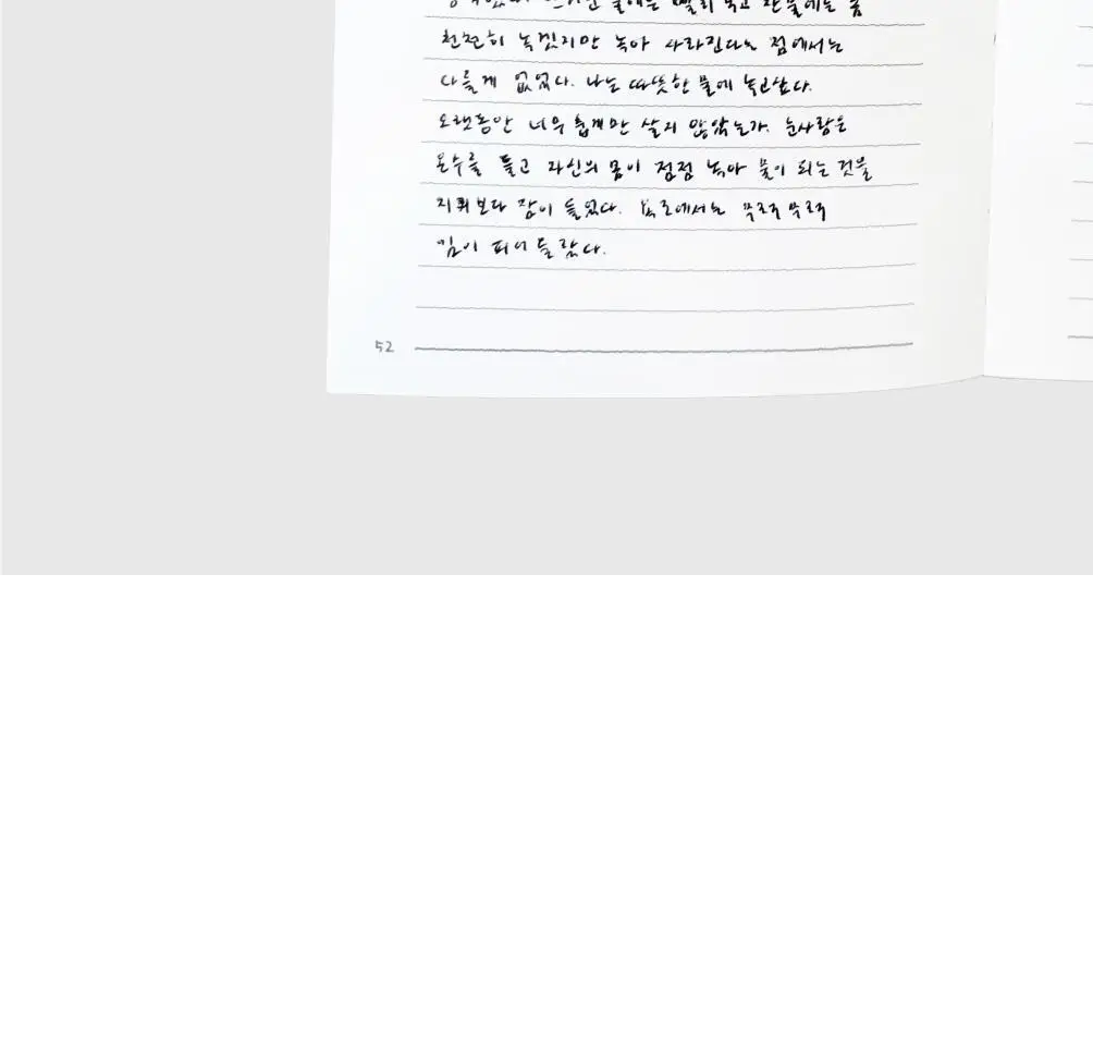 오첵 디어마이데이 6개월 일기장 데일리 다이어리 상세페이지 33