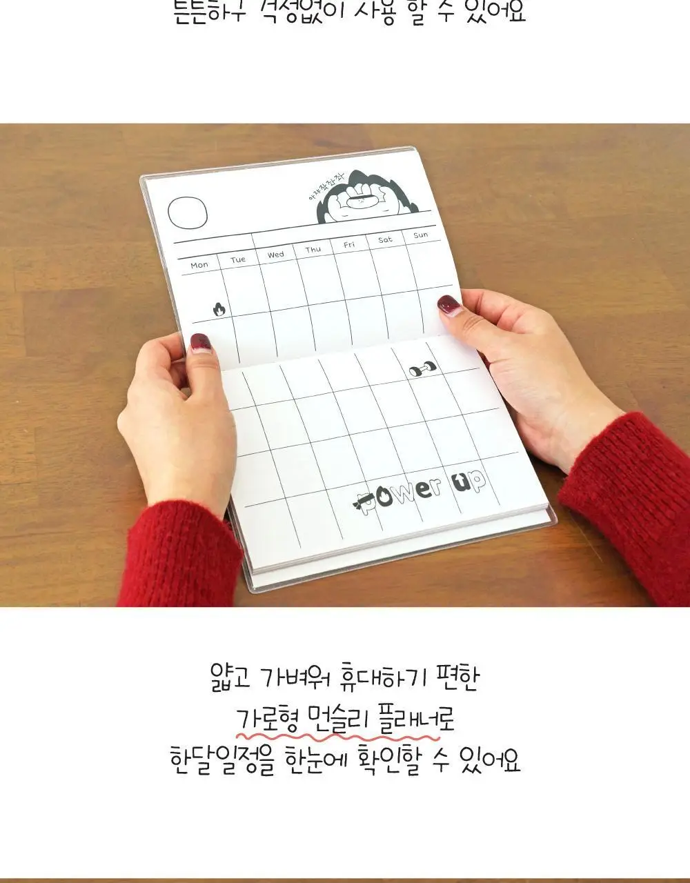 오첵 럭키 먼슬리 플래너 만년 다이어리 상세페이지 14