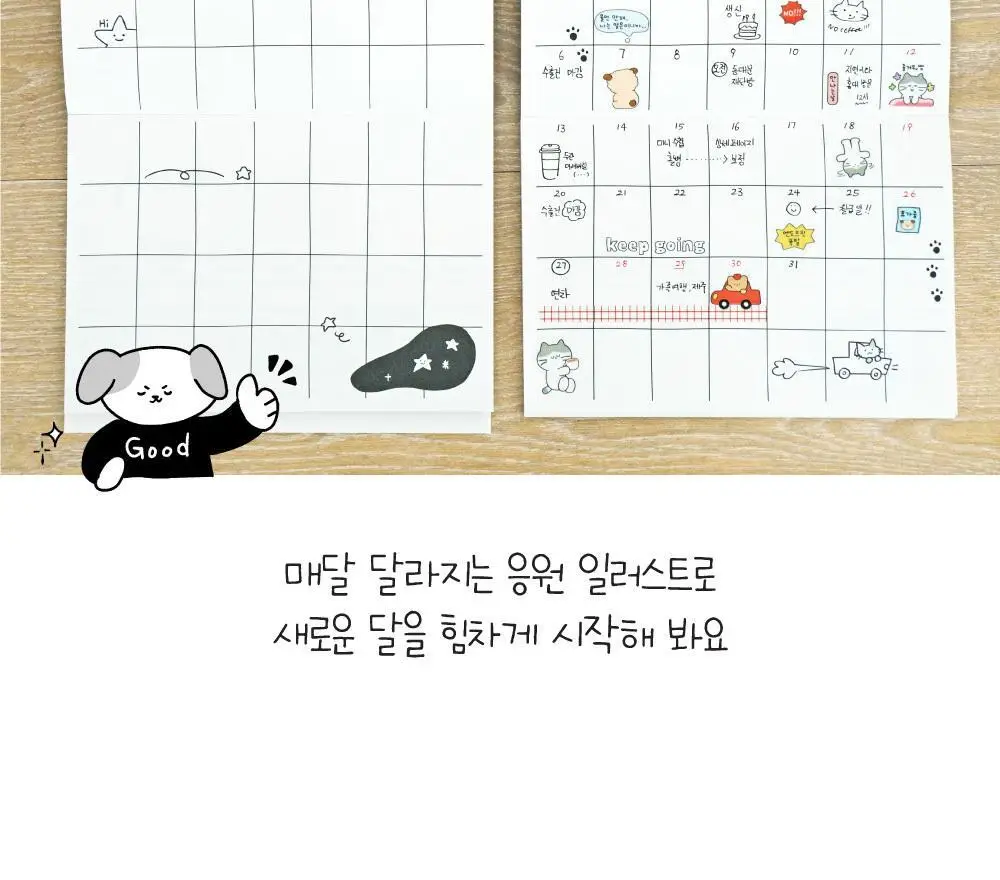 오첵 럭키 먼슬리 플래너 만년 다이어리 상세페이지 22