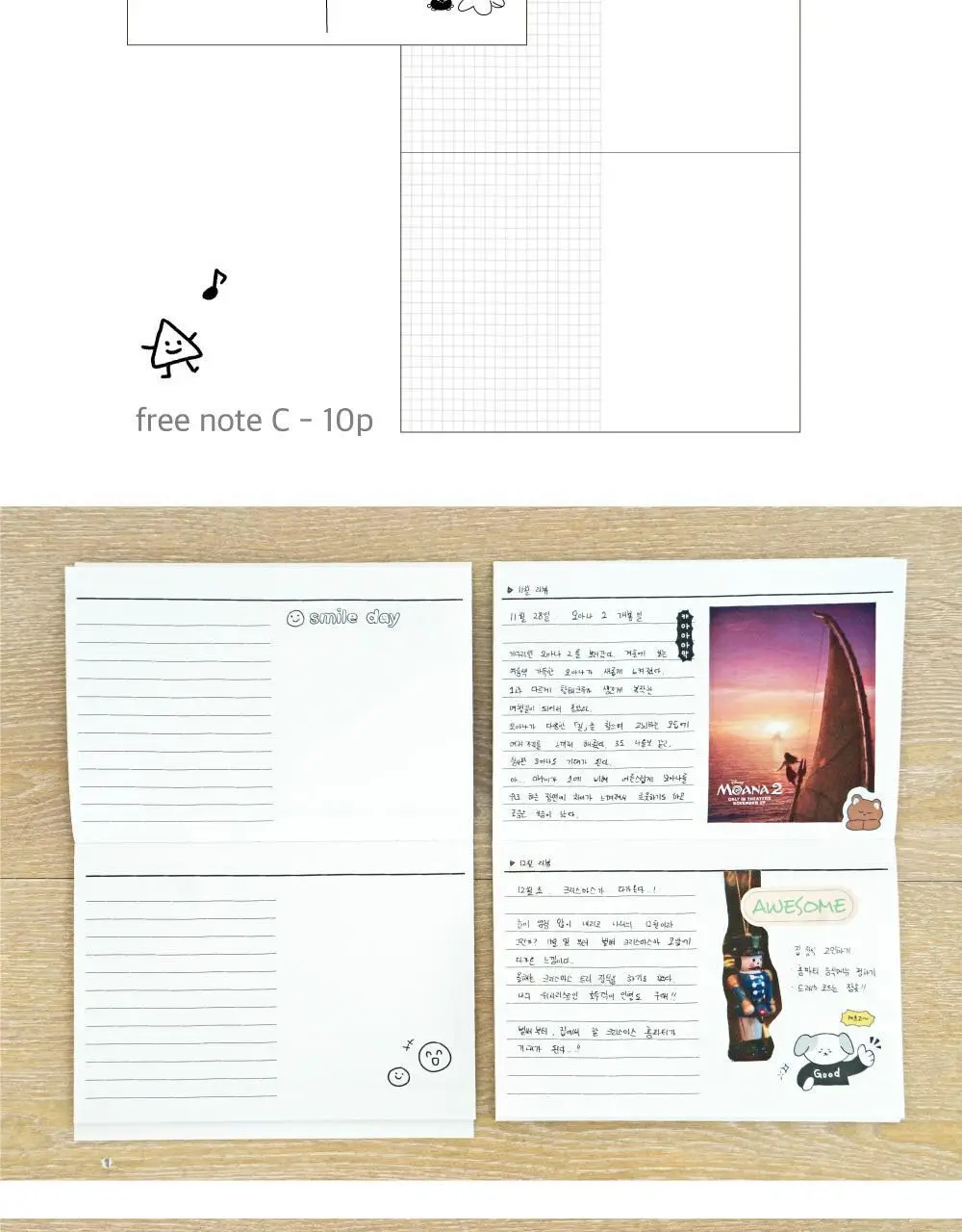 오첵 럭키 먼슬리 플래너 만년 다이어리 상세페이지 24