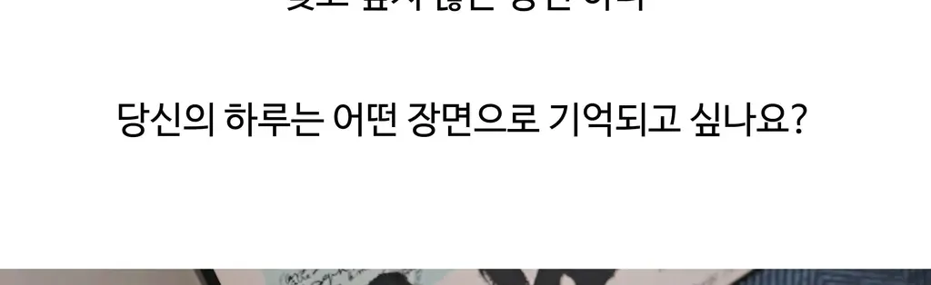 오첵 만년 데일리에디트 감사 일기장 다이어리 ver.2 상세페이지 18