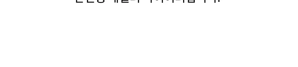 오첵 만년 데일리에디트 감사 일기장 다이어리 ver.2 상세페이지 26