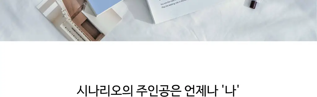 오첵 만년 데일리에디트 감사 일기장 다이어리 ver.2 상세페이지 36
