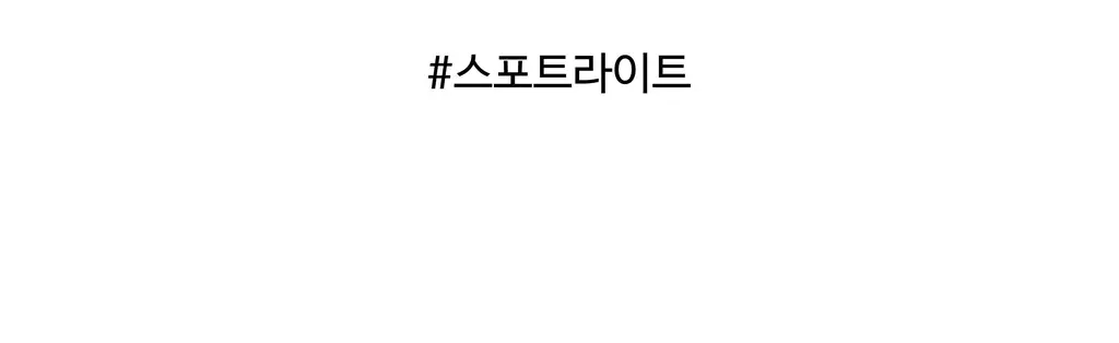오첵 만년 데일리에디트 감사 일기장 다이어리 ver.2 상세페이지 51