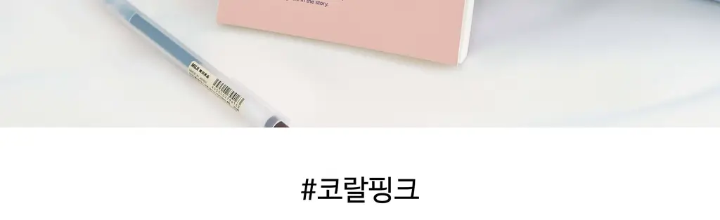 오첵 만년 데일리에디트 감사 일기장 다이어리 ver.2 상세페이지 54