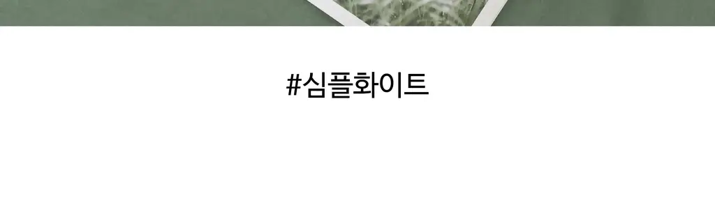 오첵 만년 데일리에디트 감사 일기장 다이어리 ver.2 상세페이지 58