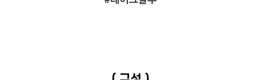 오첵 만년 데일리에디트 감사 일기장 다이어리 ver.2 상세페이지 62