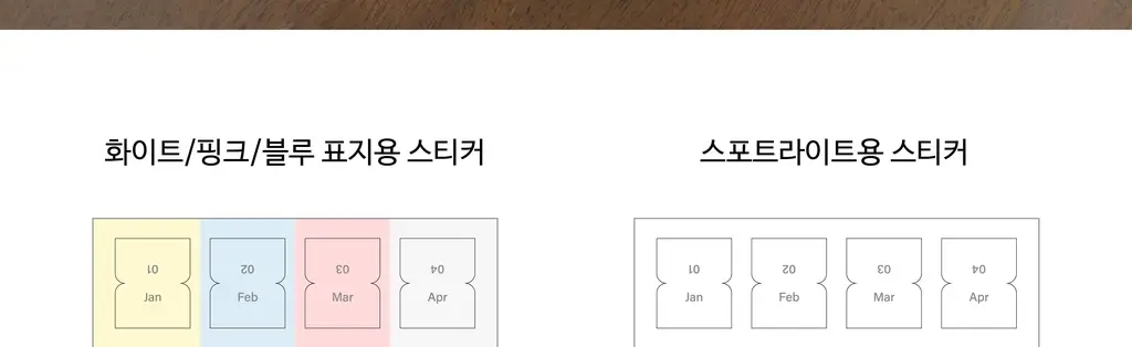 오첵 만년 데일리에디트 감사 일기장 다이어리 ver.2 상세페이지 66