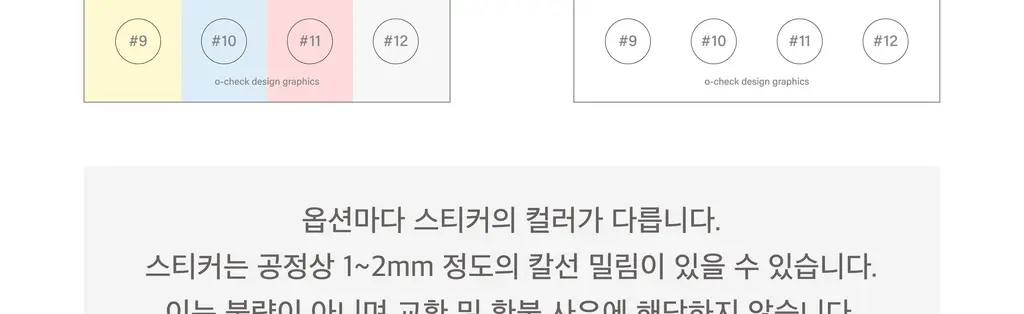 오첵 만년 데일리에디트 감사 일기장 다이어리 ver.2 상세페이지 68