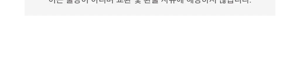 오첵 만년 데일리에디트 감사 일기장 다이어리 ver.2 상세페이지 69