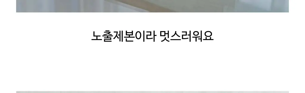오첵 만년 데일리에디트 감사 일기장 다이어리 ver.2 상세페이지 80