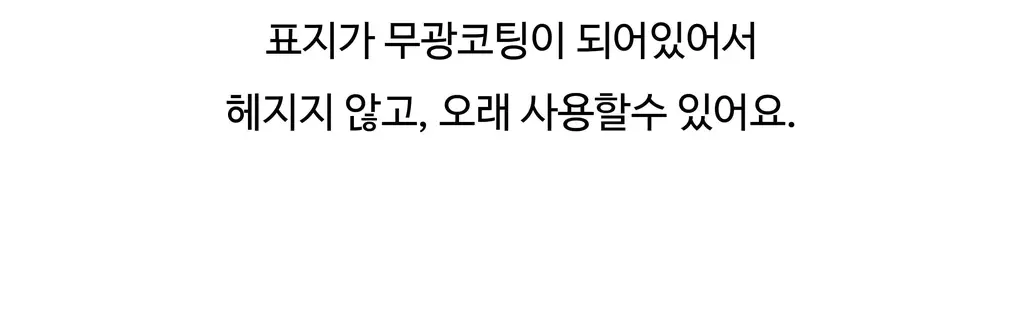 오첵 만년 데일리에디트 감사 일기장 다이어리 ver.2 상세페이지 83
