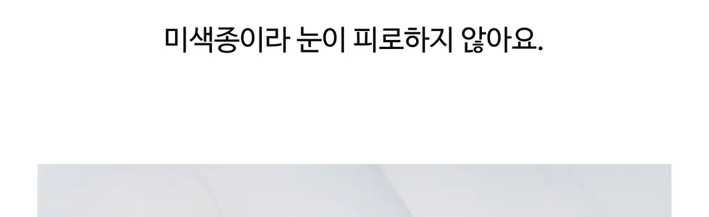 오첵 만년 데일리에디트 감사 일기장 다이어리 ver.2 상세페이지 86