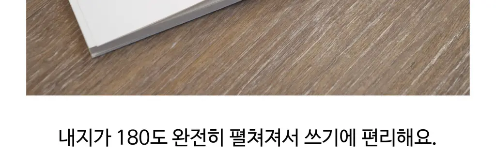 오첵 만년 데일리에디트 감사 일기장 다이어리 ver.2 상세페이지 88