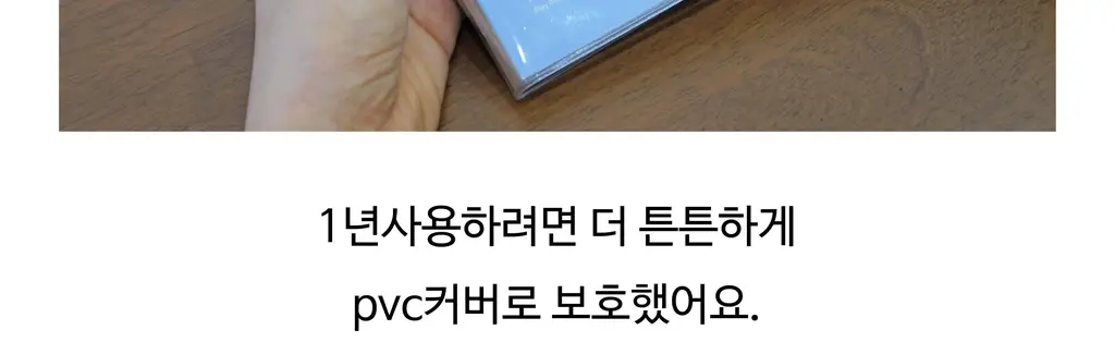오첵 만년 데일리에디트 감사 일기장 다이어리 ver.2 상세페이지 91