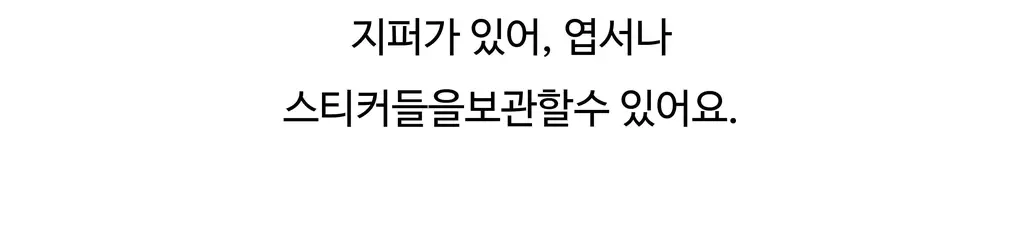 오첵 만년 데일리에디트 감사 일기장 다이어리 ver.2 상세페이지 92