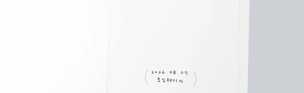 오첵 만년 데일리에디트 감사 일기장 다이어리 ver.2 상세페이지 111