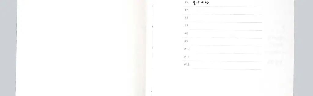 오첵 만년 데일리에디트 감사 일기장 다이어리 ver.2 상세페이지 114