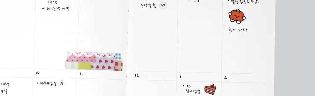 오첵 만년 데일리에디트 감사 일기장 다이어리 ver.2 상세페이지 117