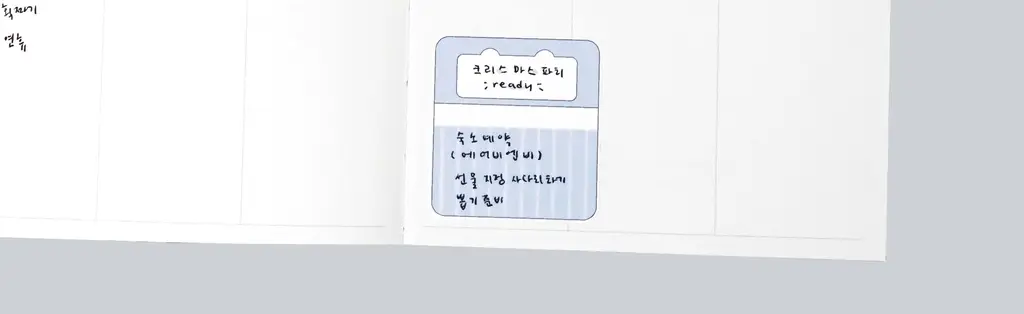 오첵 만년 데일리에디트 감사 일기장 다이어리 ver.2 상세페이지 118