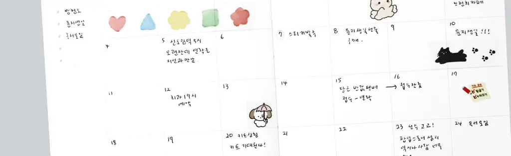 오첵 만년 데일리에디트 감사 일기장 다이어리 ver.2 상세페이지 120