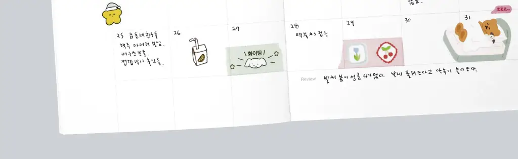 오첵 만년 데일리에디트 감사 일기장 다이어리 ver.2 상세페이지 121