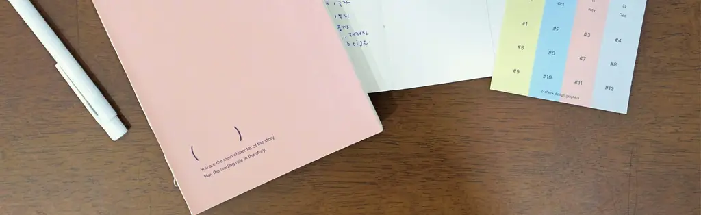 오첵 만년 데일리에디트 감사 일기장 다이어리 ver.2 상세페이지 139