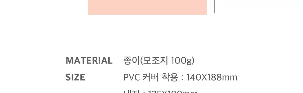 오첵 만년 데일리에디트 감사 일기장 다이어리 ver.2 상세페이지 154